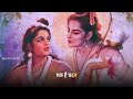 Ram Siya Ki Karun Kahani Ram Bhakti WhatsApp Status Bhakti Status Sriram