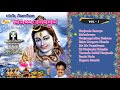 ದಯೆತೋರೋ ನಂಜುಂಡೇಶ್ವರ ಭಾಗ 1 I Dayethoro Nanjundeshwara VOL 1