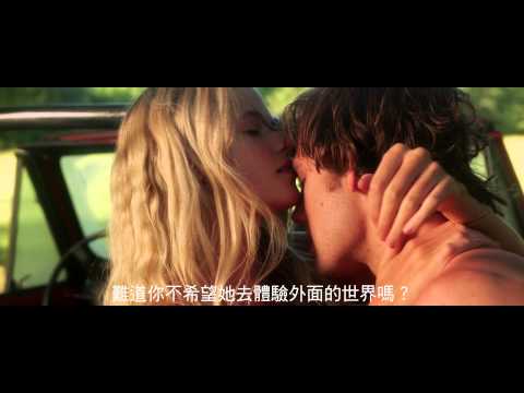 【無盡的愛】浪漫預告-2月14日情人節深情首選