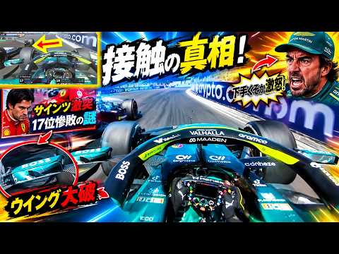 f1速報」のYahoo!リアルタイム検索 - X（旧Twitter）をリアルタイム検索