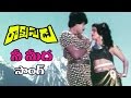 Rakshasudu Songs Nee Meeda Chiranjeevi