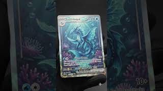 This Pokémon Card Doesn’t Exist…