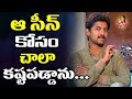 That Scene Was Very Hard For Me Nani Krishnarjuna Yuddham Movie Vanitha TV