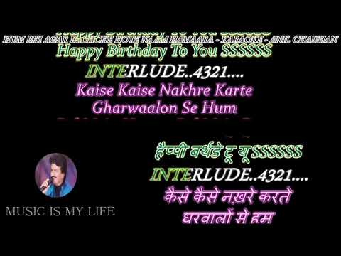 Hum Bhi Agar Bachche Hote   Karaoke With Scrolling Lyrics Eng  & हिंदी
