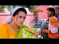 Rishwi Thimmaraju Falls In Love With Ester Noronha While He Comes As Tenant Interesting Scene