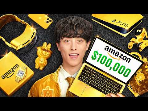 I Bought The Most EXPENSIVE Amazon Products | AU