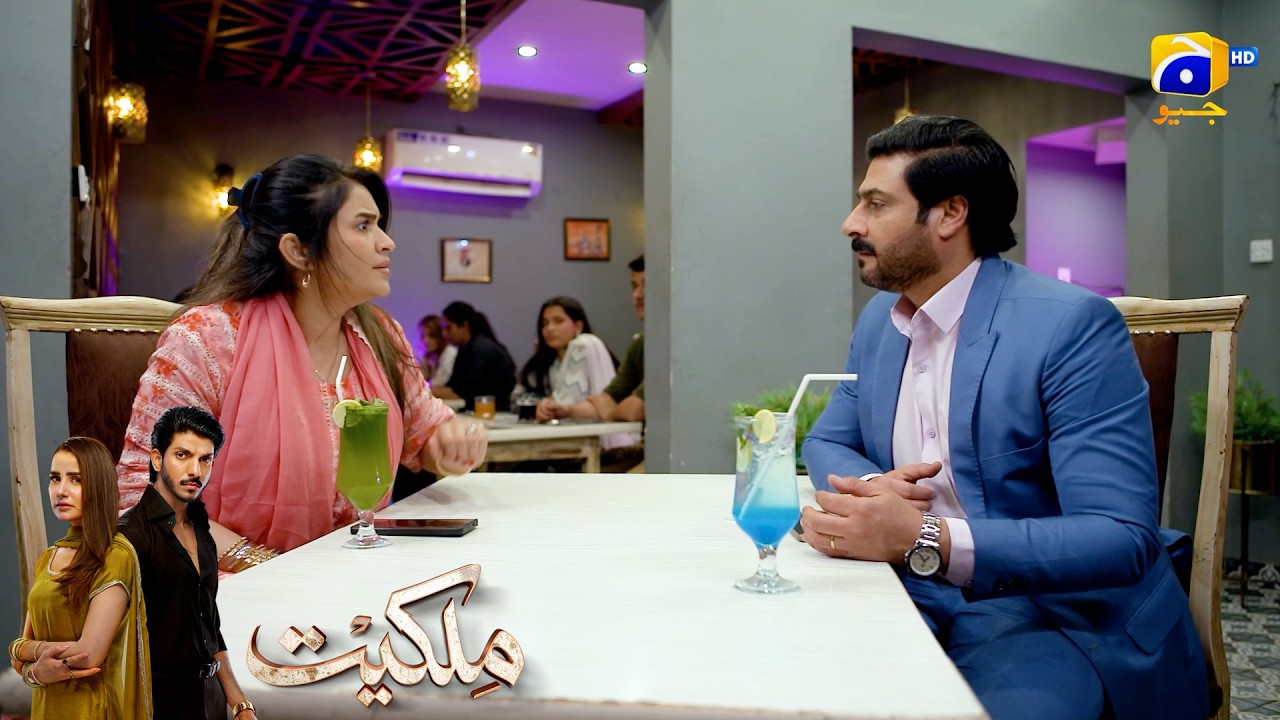 Chalak Aurat Ka Daulatmand Admi Se Mohabbat Ka Drama😲😲 || Milkiyat || Har Pal Geo