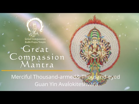 Great Compassion Mantra | Thousand-Handed & Eyed Avalokitesvara Mantra | Guan Yin Mantra 大悲咒 大悲菩提寺