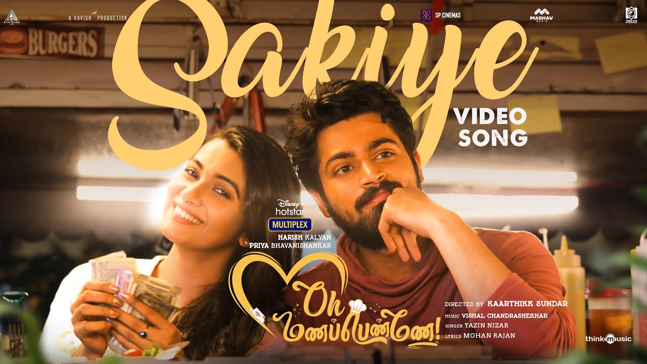 Sakiye Song Lyrics | Oh Manapenne