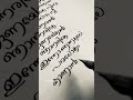 Jupiter Mazha Nanayan Song Status Whatsappstatus Malayalam Song Status Shorts Lyrics Song