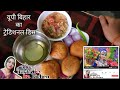Bihar Up Ka Tredition Dish Litti Chokha Rekhasanjayvlogs Rekhajikakitchen