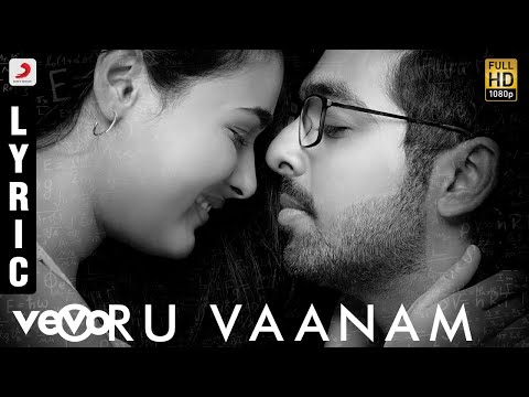 100% Kaadhal - Oru Vaanam Tamil Lyric | G.V. Prakash Kumar, Shalini Pandey