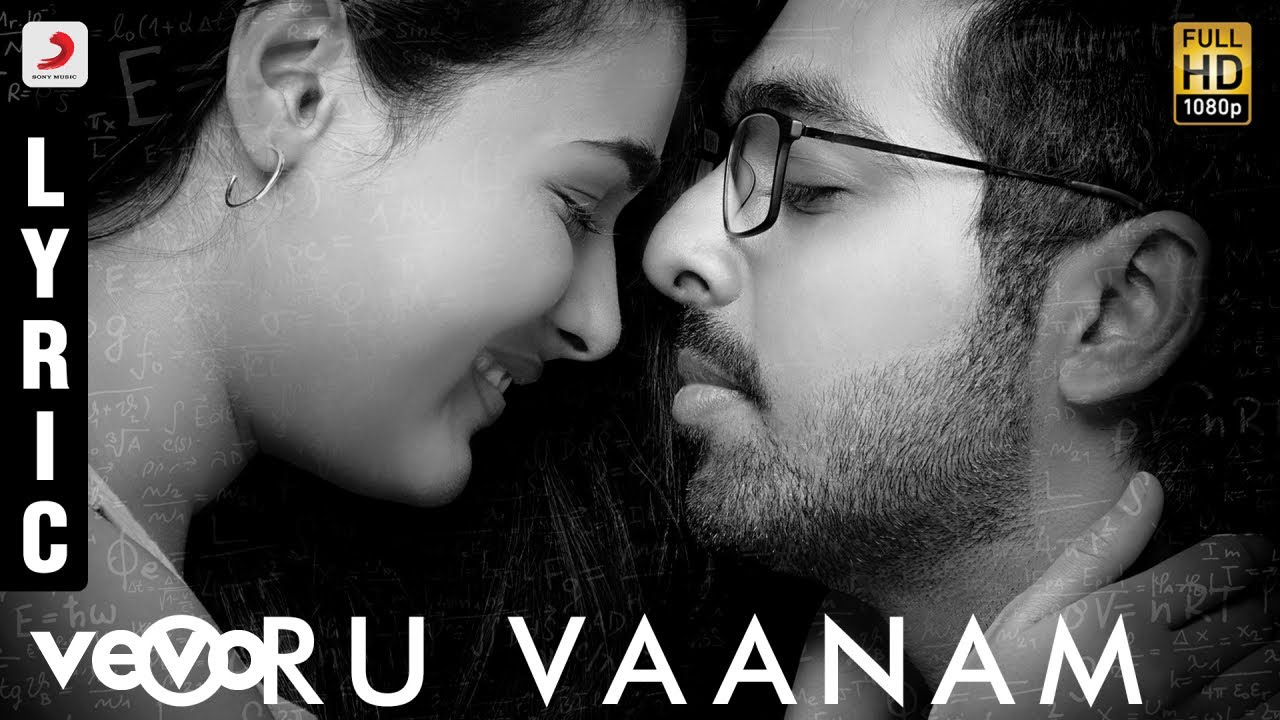Oru Vaanam Lyrics  | 100% Kaadhal | G V Prakash Kumar, Shalini Pandey | G V Prakash Kumar, Andrea Jeremiah | G V Prakash Kumar