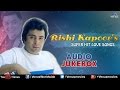 Rishi Kapoor Songs Audio Jukebox
