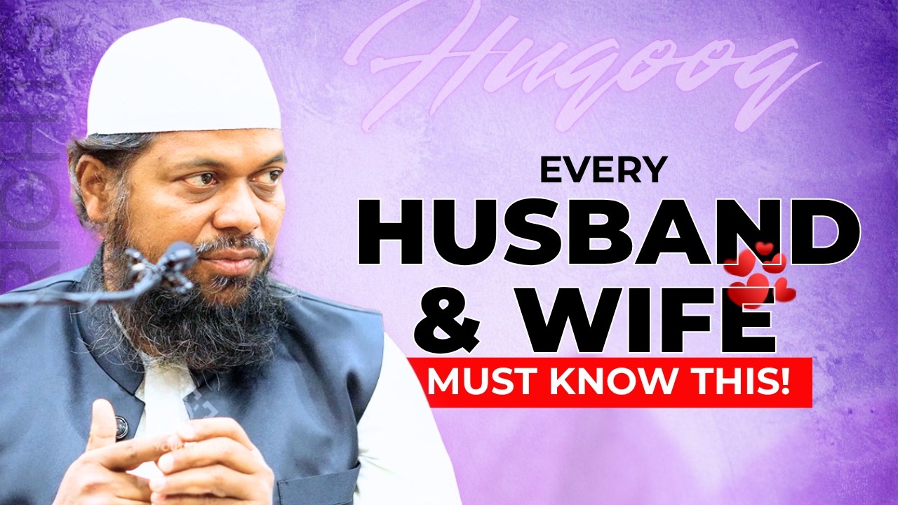 Miya Biwi Ke Zimmedariyan By Shaikh Abdul Wakeel Madani | Youthentic