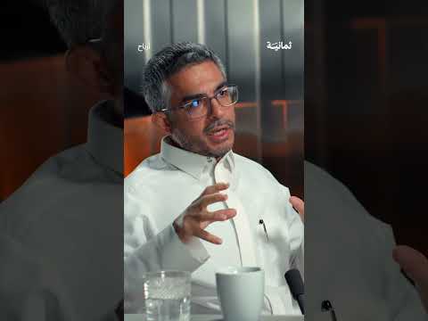 إذاعة ثمانية