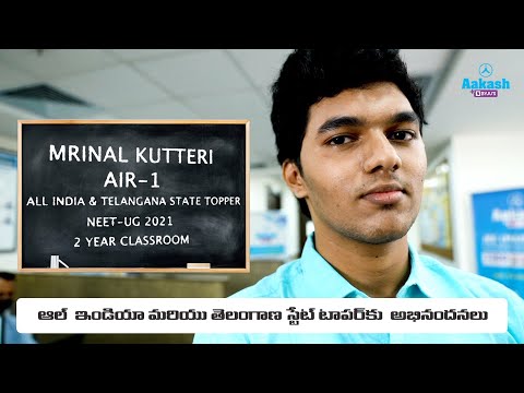 NEET UG 2021 Topper | Mrinal Kutteri  - AIR 1 - "టైమ్ టేబుల్‌లు నా విషయం కాదు" | Aakash BYJU'S