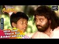 Thera Yeri Ambaradaage Nesara Naguthane Kannada Old Hit Songs Parasangada Gendethimma Songs