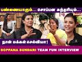 பண்ணையாரும் சொப்பன சுந்தரியும் Soppana Sunda