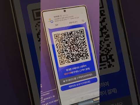 바로입금 페이앱(APP)-수수료0.4%밴사결제+QR결제