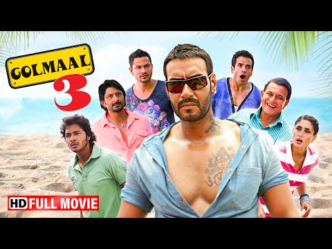 जहाँ हँसी रुकती नहीं और लड़ाई खत्म होती नहीं - Golmaal 3 (Full Movie) - Ajay Devgan, Kareena Kapoor