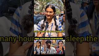 CBSE 12th Maths Exam Students React🤯