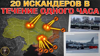 Массированный Удар По Логистике И Энергетике - Неожиданные Последствия💥⚡️ Военные Сводки 13.01.2026