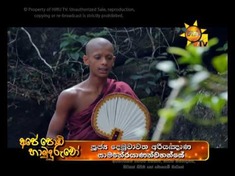 Hiru TV