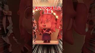 FGO Fes. 2026 カルデア学園祭 もはや恒例のコスプレイヤーステージ中の出来事…。 #shorts