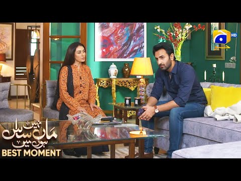 Maa Nahi Saas Hoon Main Episode 41 | 𝐁𝐞𝐬𝐭 𝐌𝐨𝐦𝐞𝐧𝐭 𝟎𝟑 | Hammad Shoaib - Sumbul Iqbal | Har Pal Geo