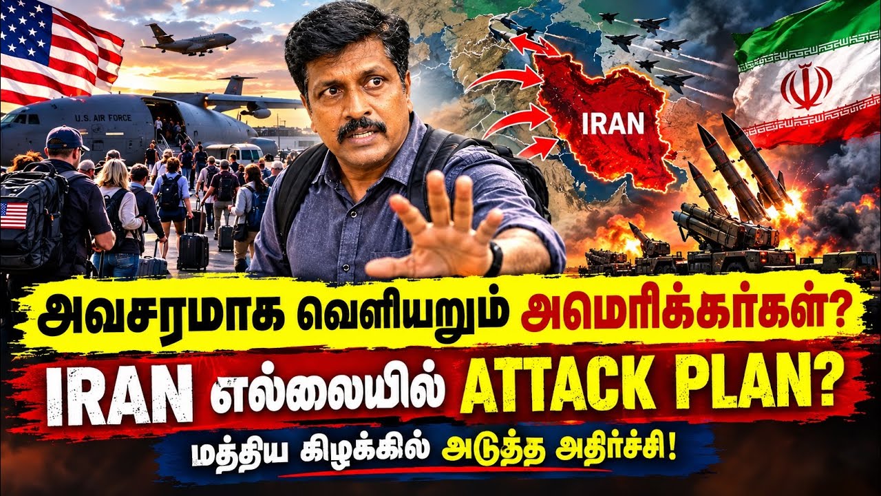 Americans Evacuating Arab Nations? | Major Attack Being Planned Near Iran’s Border? Ravikumar RK