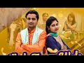 Albele Tange Wale Lamba Hai Re Madem Lumba Ll Jamun Teri Kaali Ll KMC Films