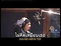 My World - BIG ASS (official)