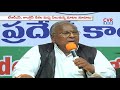 V Hanumantha Rao Fires On CM KCR Over KCR Comments On Rahul Gandhi CVR News