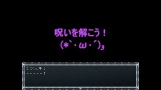 【ホラーゲーム実況】二人だけの静かな演奏会ーPart8【クロエのレクイエム】