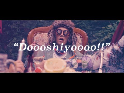 Tempalay どうしよう (Official Music Video)