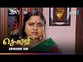 Selvi Episode 108 செல்வி Thanthi One 5th July 2025