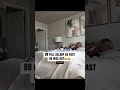 BB fell asleep so fast 💤 | #bmdrama #ekane #ekanebdchris