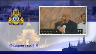ស្នេហា​ពុំ​មាន​សង្ឃឹម
