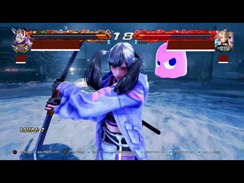 Tekken 7 - Me (Kunimitsu) vs Saguru (Lucky,Kunimitsu)