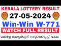 Kerala Lottery Result Today | Kerala Lottery Result Win-Win W-771 3PM 27-05-2024  bhagyakuri