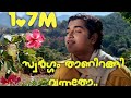 Swargam Thanirangi Vannatho Video Vanadevatha 1976 K J Yesudas Prem Nazeer