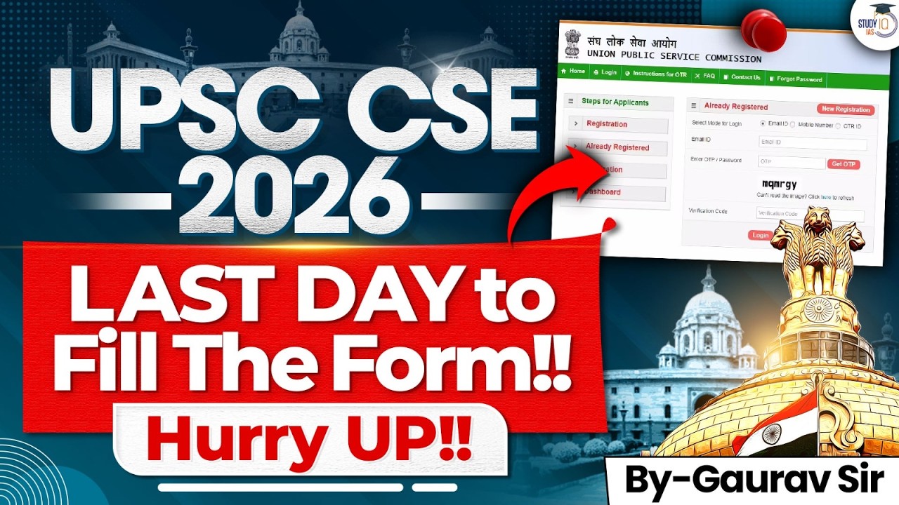 UPSC CSE 2026 Application Deadline Today! | Complete Last-Minute Guide | StudyIQ IAS