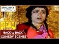 Driver Ramudu Movie Mada Venkateswara Rao Back To Back Comedy Scene N T Ramarao Jayasudha