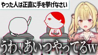 【切り抜き】コミュ力が高い星川が空気読みに挑戦するようです【星川サラ/にじさんじ】