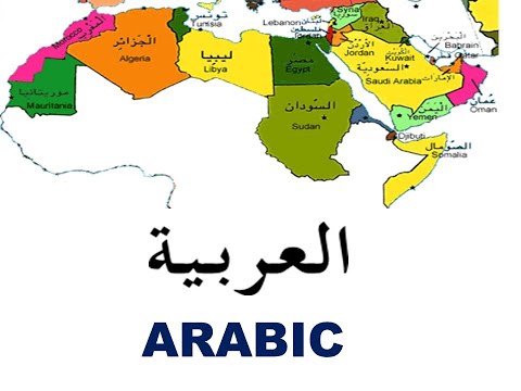 Arabic conversation-1 polyglot learning methods