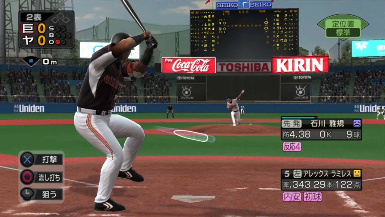 Gameplay Video