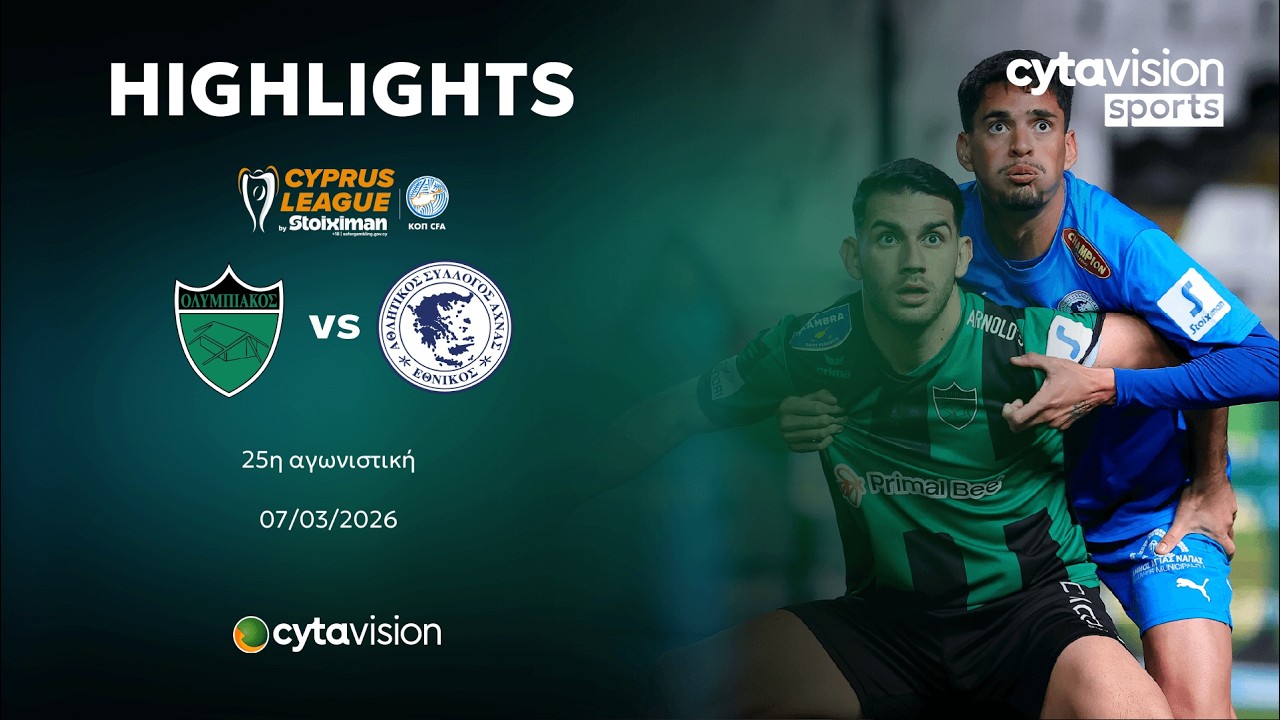 Olympiakos Nicosia vs Ethnikos Achnas Highlights