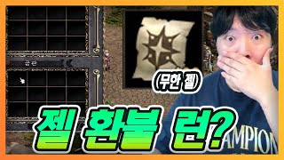 유튜브 썸네일