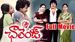 Challenge Telugu Full Length Movie  Chiranjeevi Mo
